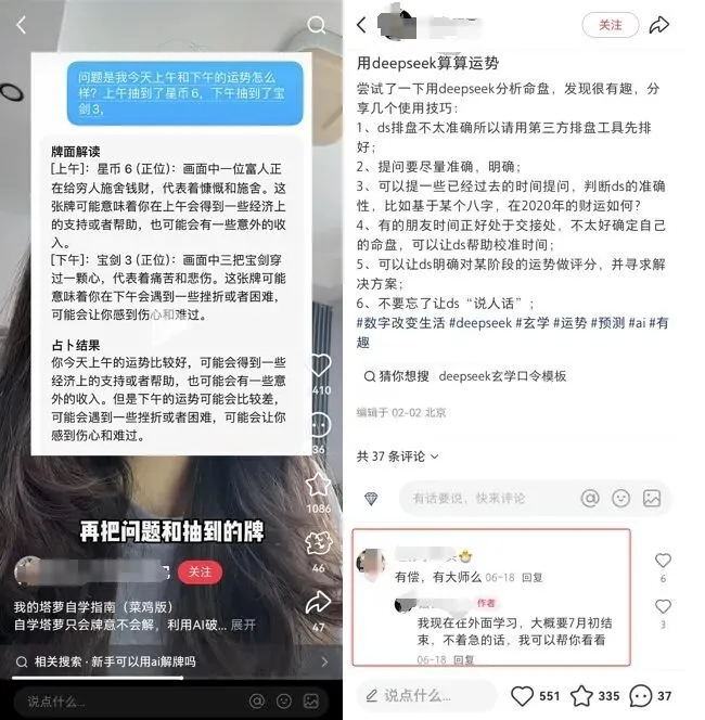 AI副业高大上，宇宙尽头是卖课