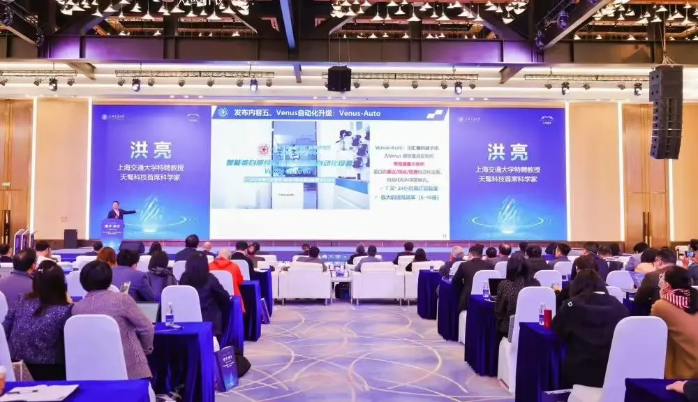 上海交大科研人员发布可让蛋白质“定向进化”的大模型