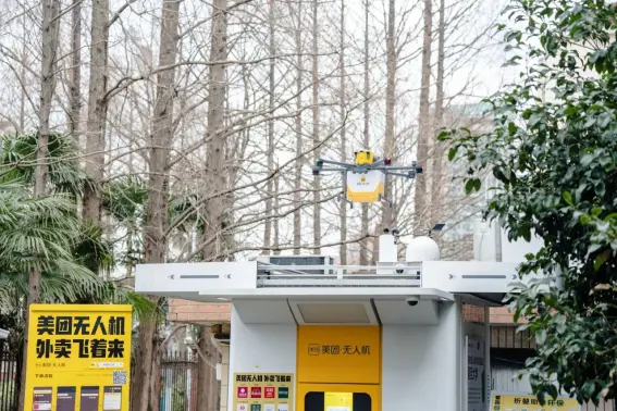 正在降落的美团无人机。图源：美团