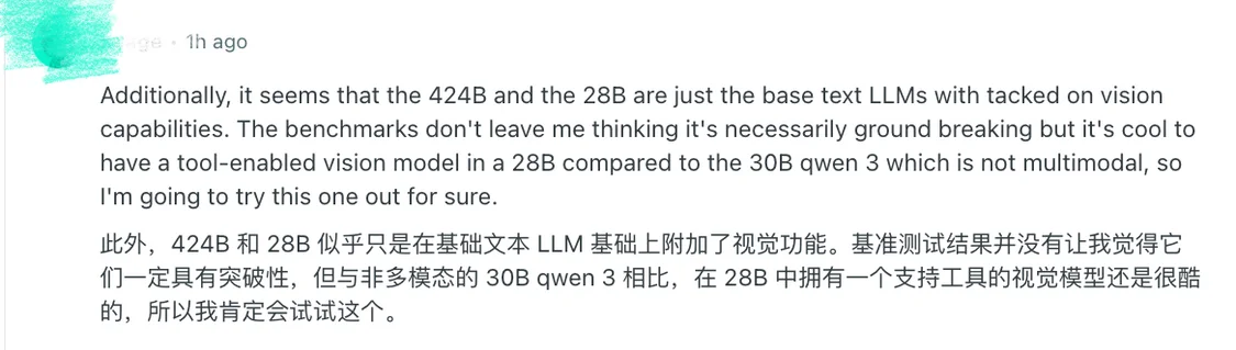 蚂蚁推了一个随身全能AI“医生”！