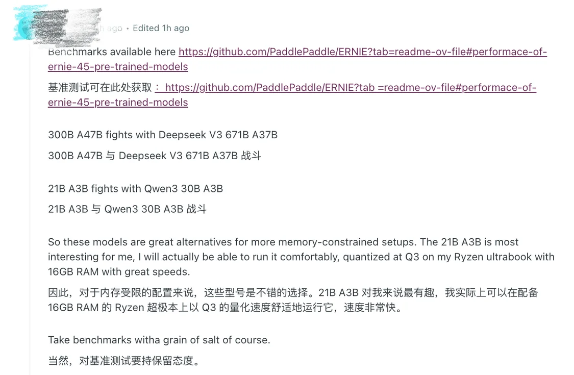 蚂蚁推了一个随身全能AI“医生”！