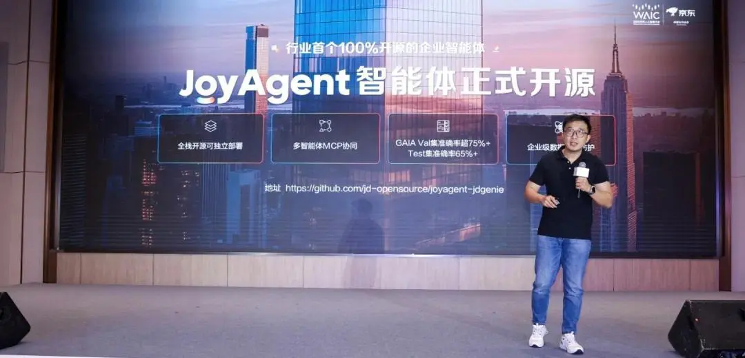 从高情商机器人到开源Agent，解密京东JoyAI背后最强场景王牌