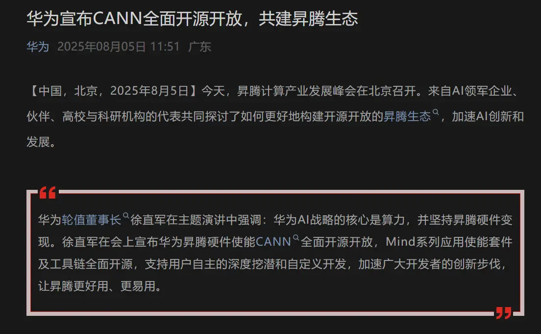 北大拿下2篇最佳论文，DeepSeek实习生立功，华人横扫这场AI顶会