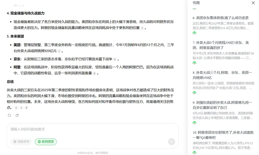 一张照片+一段音频生成“电影大片”视频！通义万相又一重磅开源