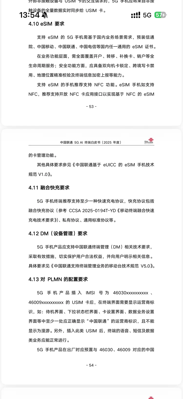 图源：白皮书
