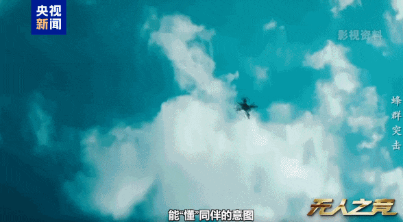 台媒热议：无人、无人还是无人